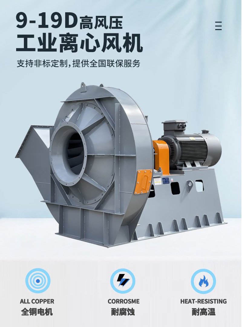 智能化防爆风机在工业领域的前沿应用